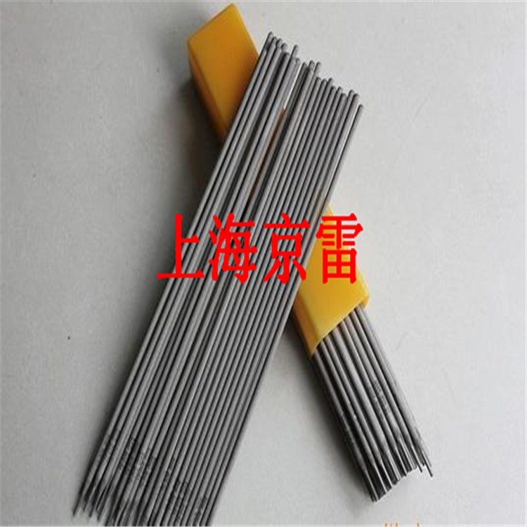 原裝    鎳308鑄鐵焊條
