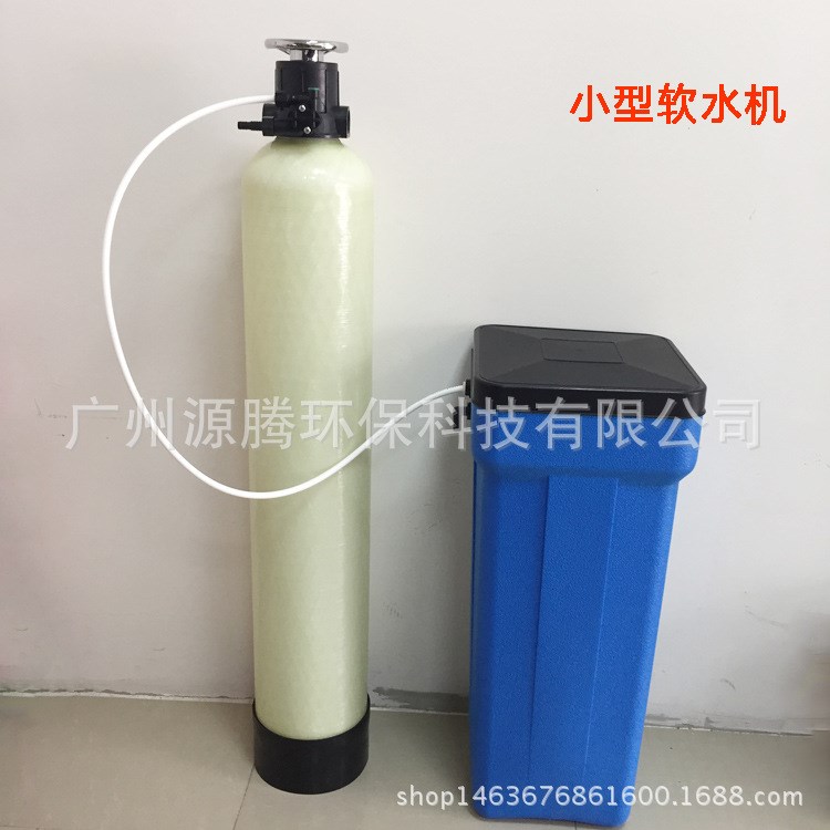 供應(yīng)1噸軟水機(jī) 家用手動軟化水設(shè)備 鍋爐軟水生產(chǎn)機(jī) 洗衣房軟水器