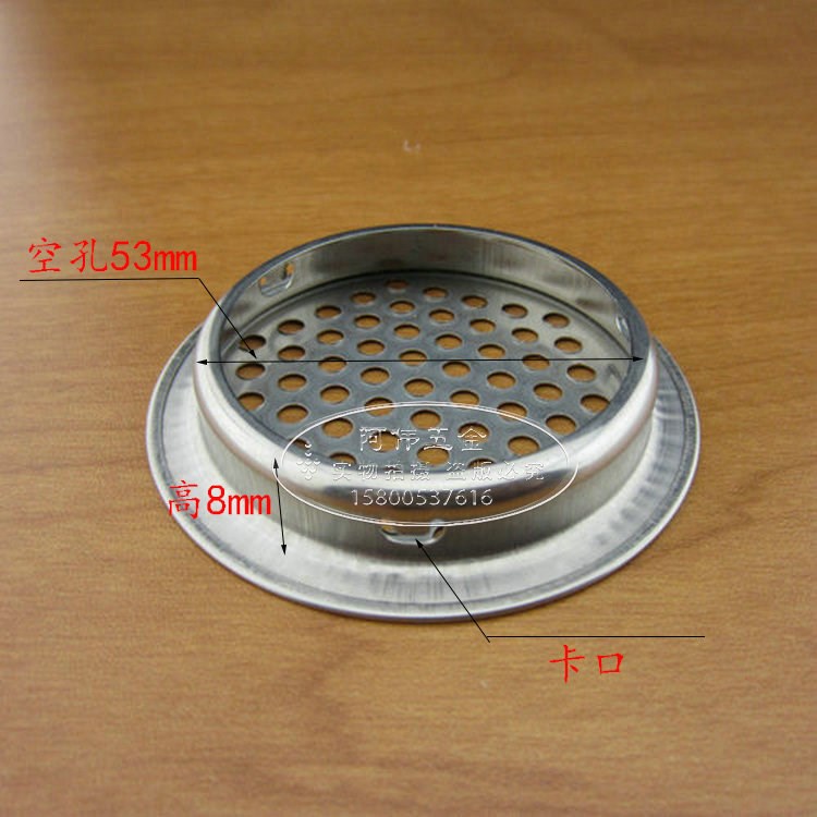 53mm不锈钢透气孔 家具透气孔 鞋柜透气孔 橱柜透气孔 通风孔