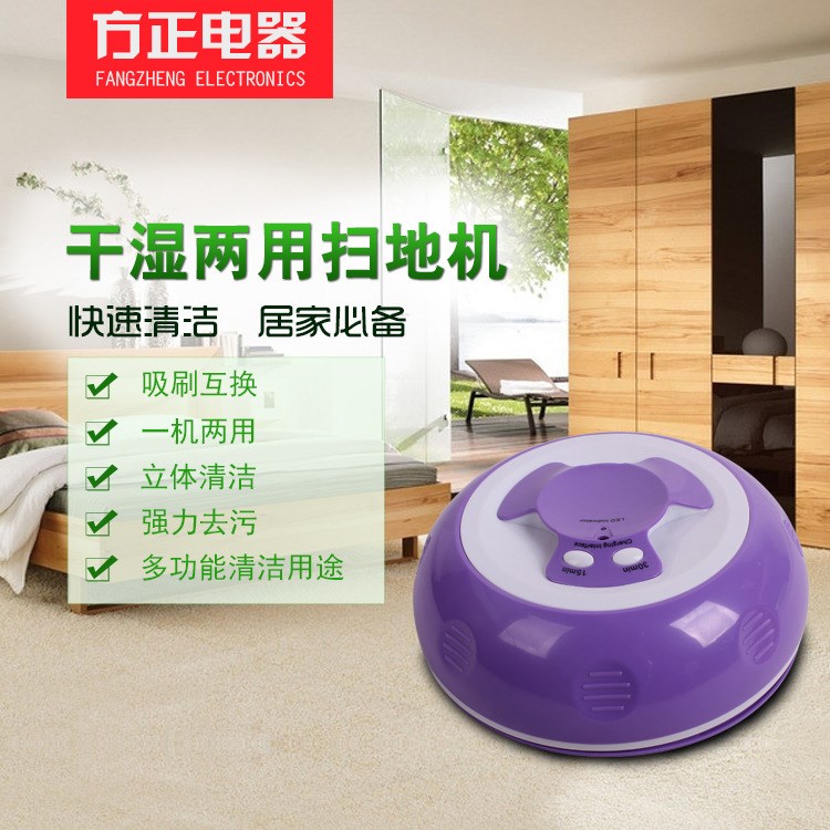 吸塵掃地機(jī) 清潔用品 家用充電拖地吸塵器