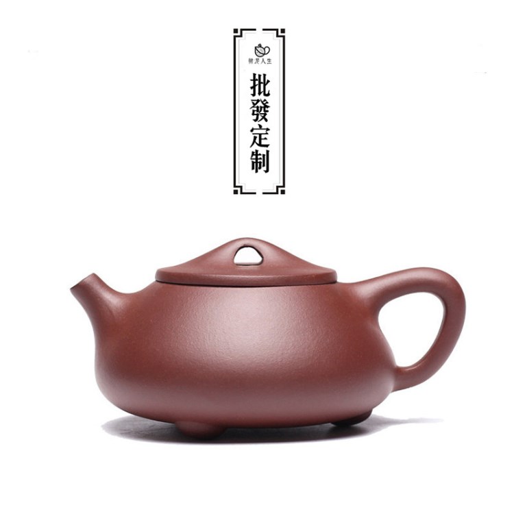 石瓢清水泥宜兴紫砂壶名家手工茶壶功夫茶具茶壶批发