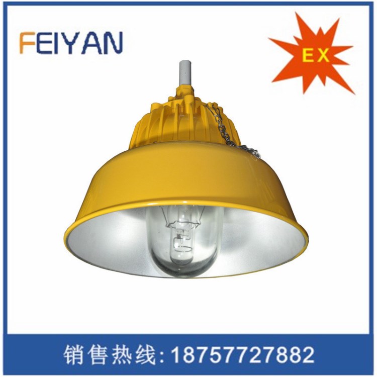 防爆平臺燈的特點有些?BPC8700防爆平臺燈/BPC8700-J400W