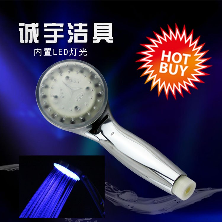LED噴頭  led變色小花灑 發光花灑