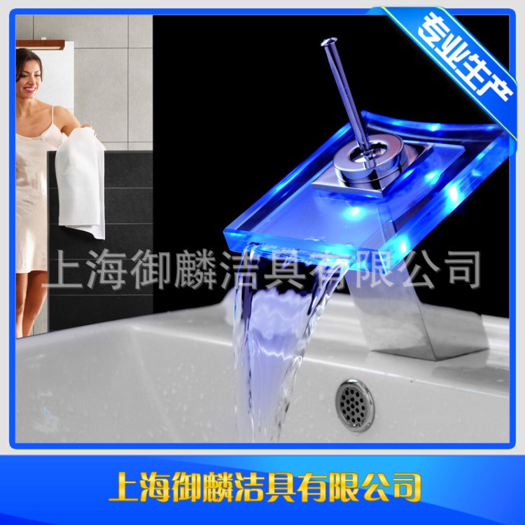 大量生產(chǎn) LED溫控變色水龍頭 led全銅面盆龍頭 led玻璃瀑布水龍頭