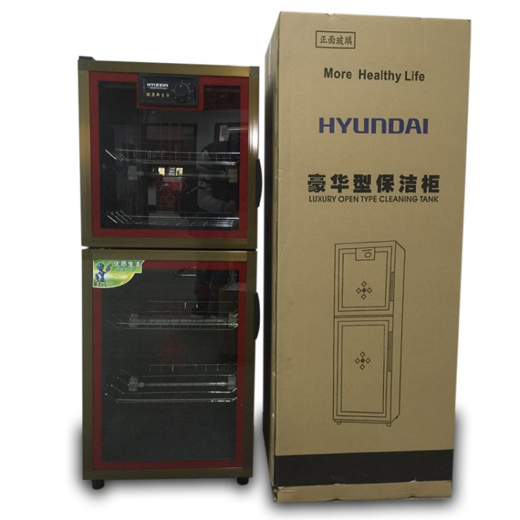 消毒柜220L 280L低溫臭氧消毒柜 消毒碗柜 會銷評點禮品