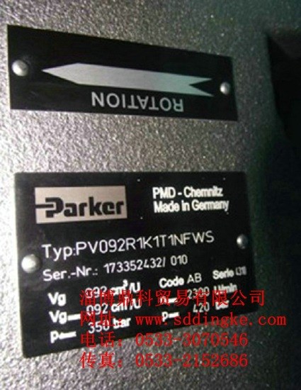 PARKER派克轴向柱塞泵 液压泵 油泵PV092R1K1T1NMMC现货代理商