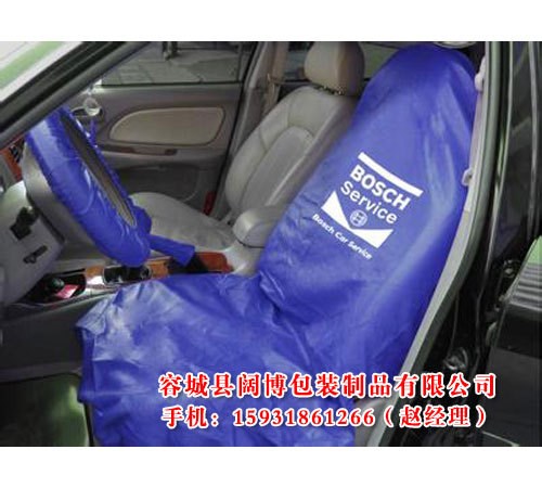汽車維修修車防護水洗皮座椅套三件套皮革座套四五件套定做 