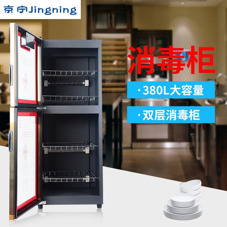 低溫保潔消毒柜280L，酒店，禮品，贈送，A27土豪金，高端大氣