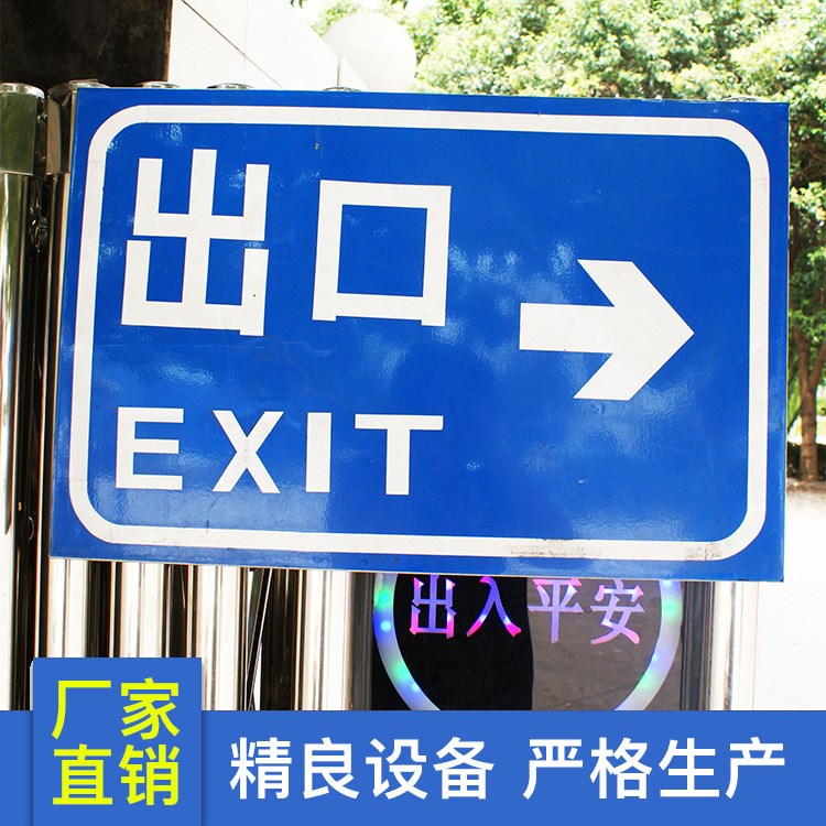 定制各种规格铝标志牌铝牌导向牌电力牌道路指示牌反光标志牌