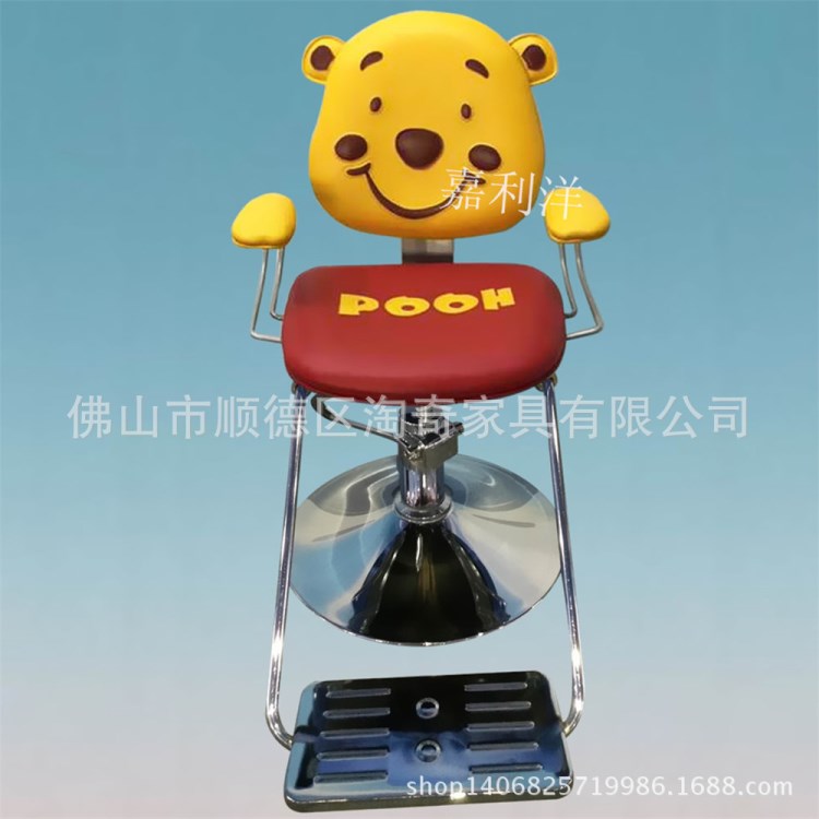 小熊兒童理發(fā)椅米奇卡通美發(fā)椅發(fā)廊專(zhuān)用旋轉(zhuǎn)升降