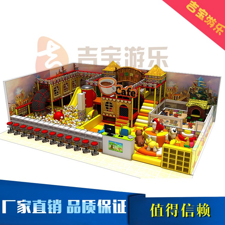 定做淘氣堡兒童樂園 大型室內(nèi)游樂場設(shè)備組合游樂園設(shè)施廠家直銷