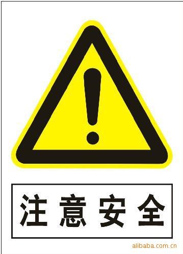 供應道路交通標志牌 路牌 建筑標志牌