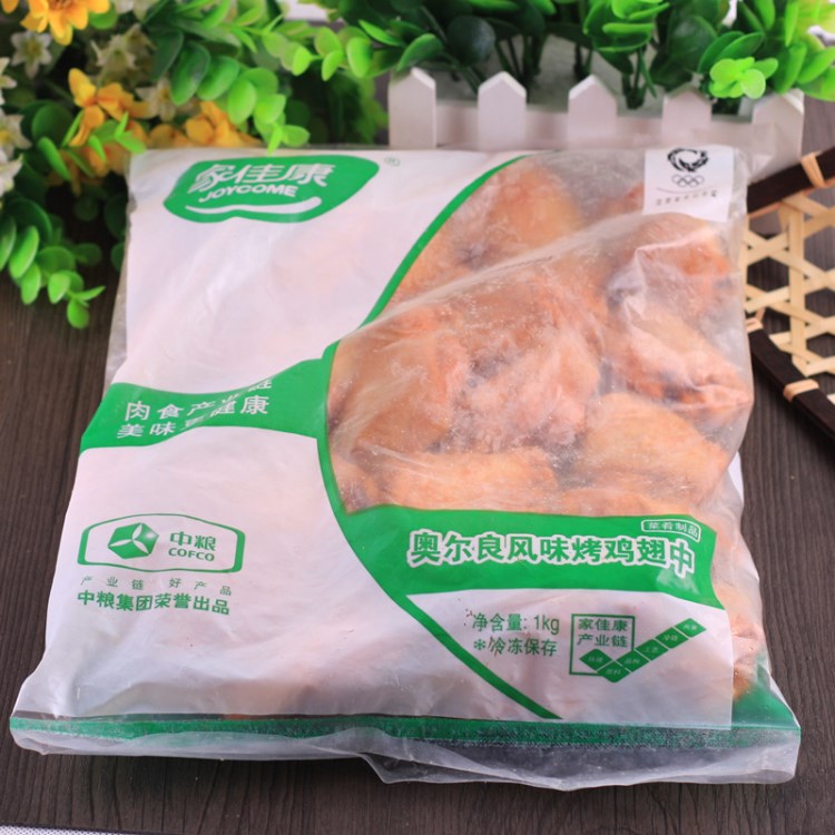 中糧家佳康新奧爾良烤翅中雞翅 15包*1KG 半成品燒烤微博油炸小吃