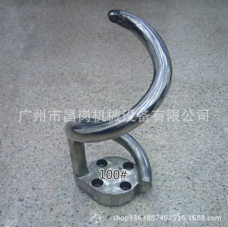 【廠家直銷原裝配件】昌崗CG-100（100市斤）和面機攪拌軸