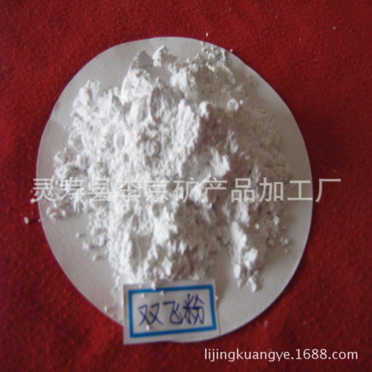 汗蒸房用鐳石塊 溫泉用鐳石  鐳石粉 遠(yuǎn)紅外鐳石粉