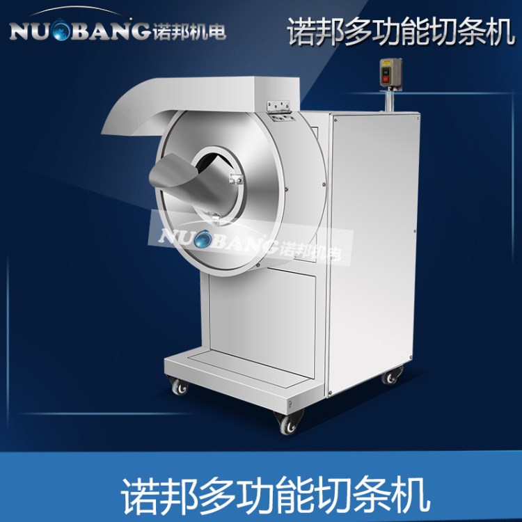 肯德基薯條加工設備 廠家生產紅薯紫薯切條機