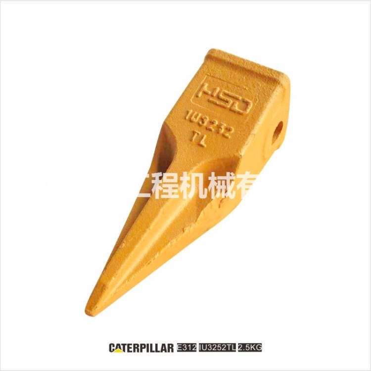 卡特E312(IU3252TL)挖掘機斗齒 刨冰齒 虎齒 耐磨鋼