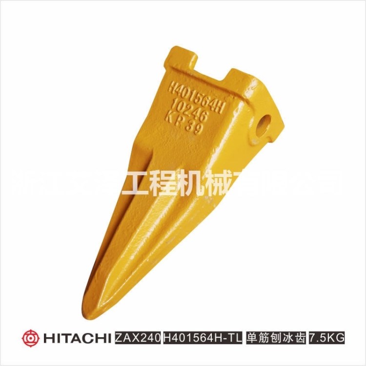 供應日立ZAX240挖掘機虎齒 刨冰齒 齒尖  耐磨鋼斗齒