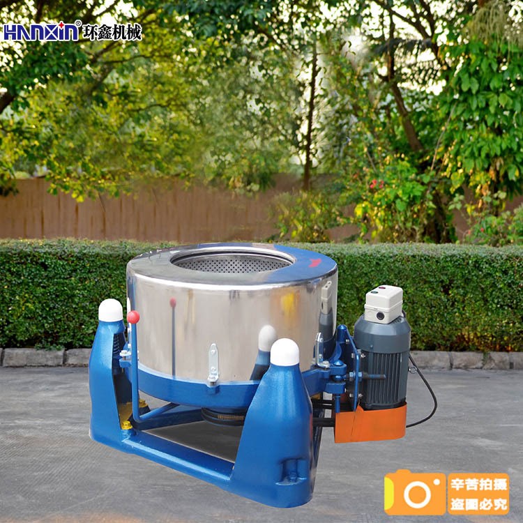 浙江離心脫水機批發，環鑫HCD-500離心脫水機廠家批發價