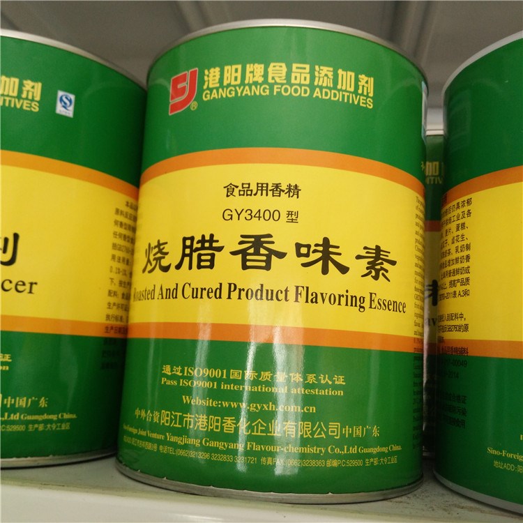 港陽(yáng)燒臘香味素GY3400 食用香精 耐高溫 食品添加劑 燒臘 肉餡