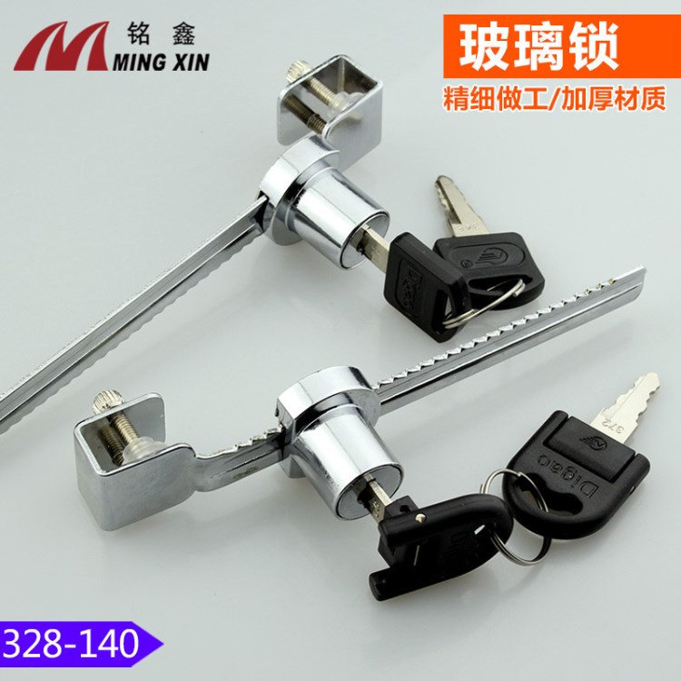 帝高 玻璃鎖 櫥窗玻璃鎖帶牙 文件柜家具門鎖 五金配件328-140