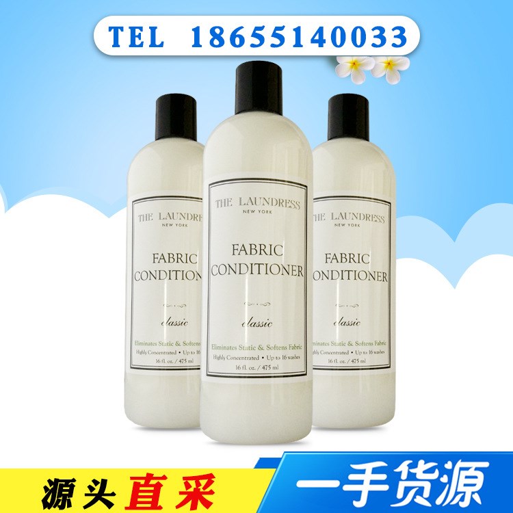 預(yù)售！美國the Laundress天然溫和柔順 經(jīng)典衣物護(hù)理劑475ml