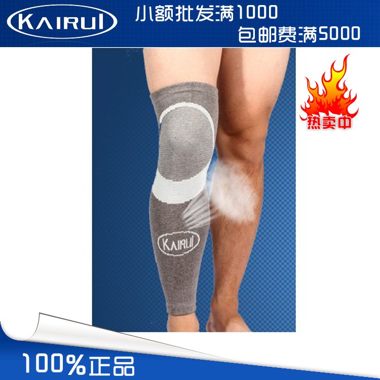 推薦 磁纖維保暖保健護膝 舞蹈網(wǎng)眼護膝 品質(zhì)優(yōu)良