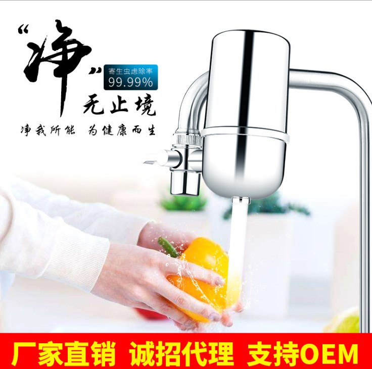 興安邦樂(lè)家用水龍頭凈水器過(guò)濾水器 自來(lái)水直飲凈水機(jī)凈化器廠家