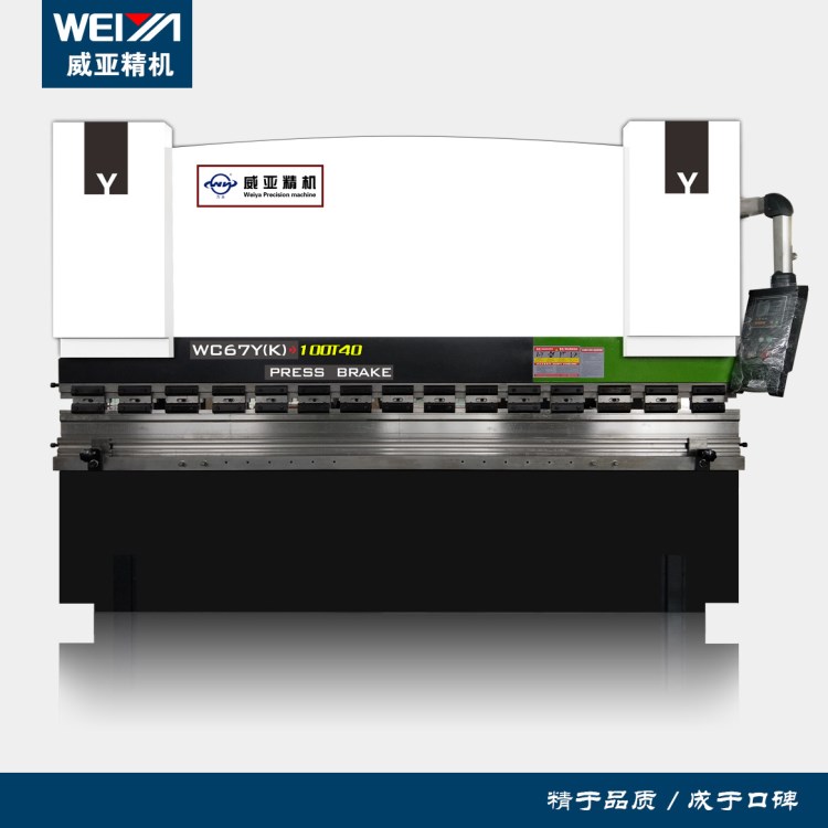 廠家精品小型高精密折彎機 扭軸伺服數(shù)控折彎機  節(jié)能噪音小