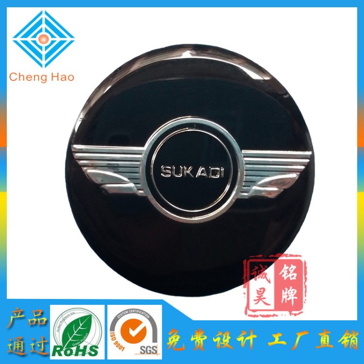 供應汽車滴膠標牌 水晶滴膠商標 佛山滴膠銘牌廠家直銷 品質