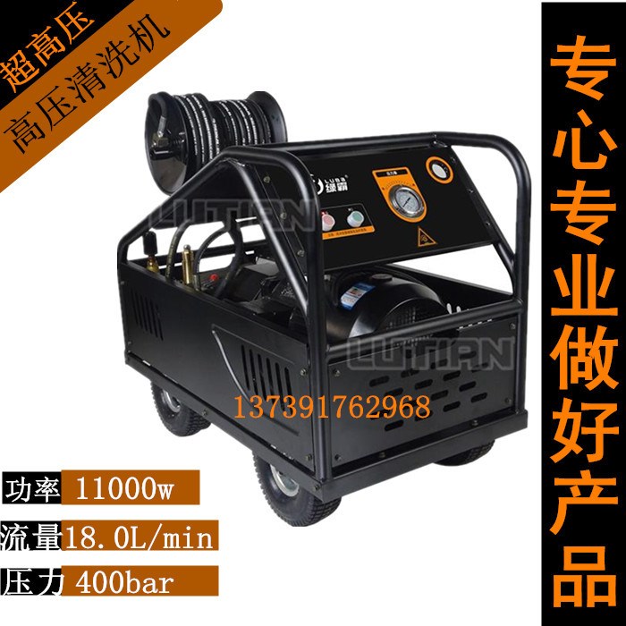 綠霸400bar超高壓電動清洗機22M58-11T4，除銹剝樹皮洗水泥清洗機