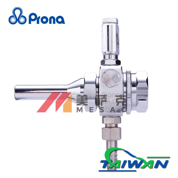 原裝臺灣寶麗RA-C1L噴槍 Prona寶麗RA-C1L噴頭 簡易自動噴槍