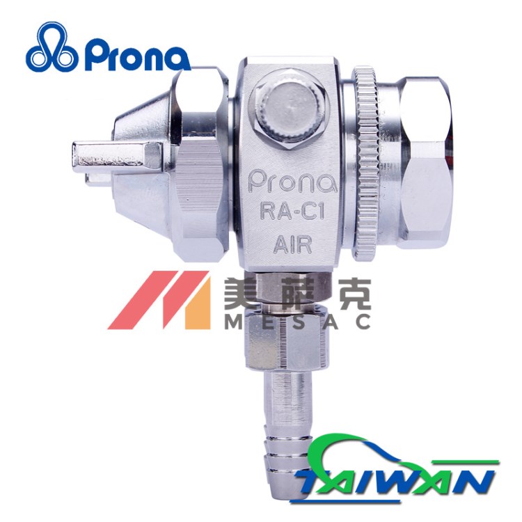 原裝臺灣prona寶麗RA-C1噴槍吸塑機自動噴槍波峰焊助焊劑自動噴頭