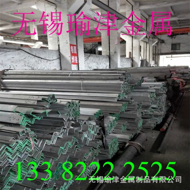 現貨直供角鋼 309S不銹鋼角鋼 規格 質量