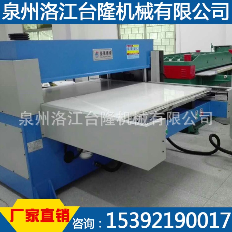 生產(chǎn) 精密單邊自動(dòng)送料裁斷機(jī)下料機(jī) 大型塑料圓盤制鞋機(jī)