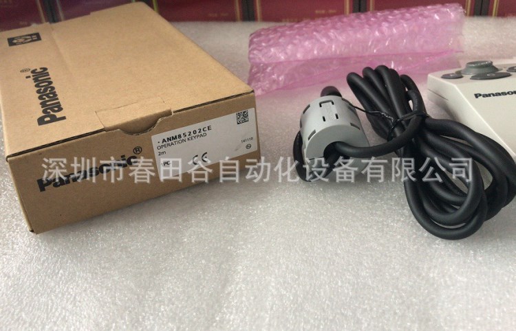 *特惠包郵*原裝松下 ANM85202 老款手柄工業(yè)相機專用 議價