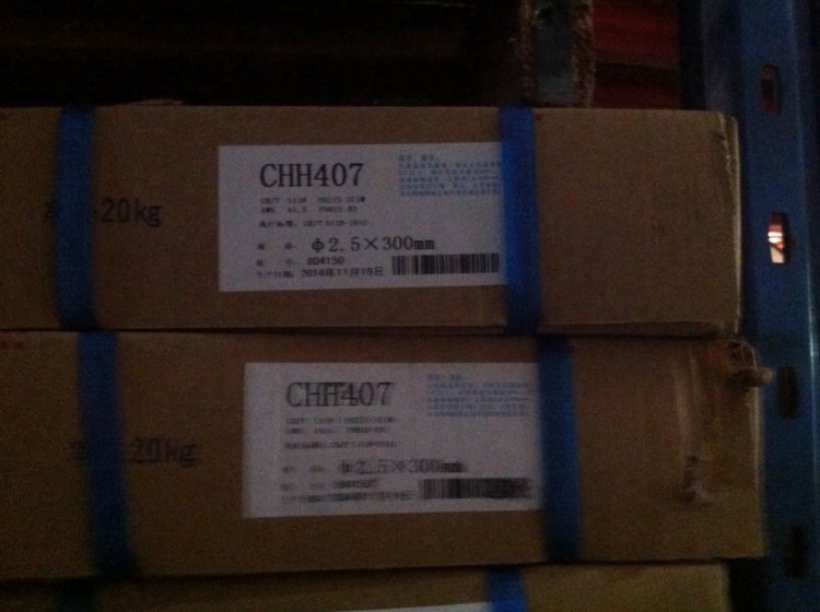 大西洋不銹鋼焊條CHS407  電焊條各種不銹鋼焊絲