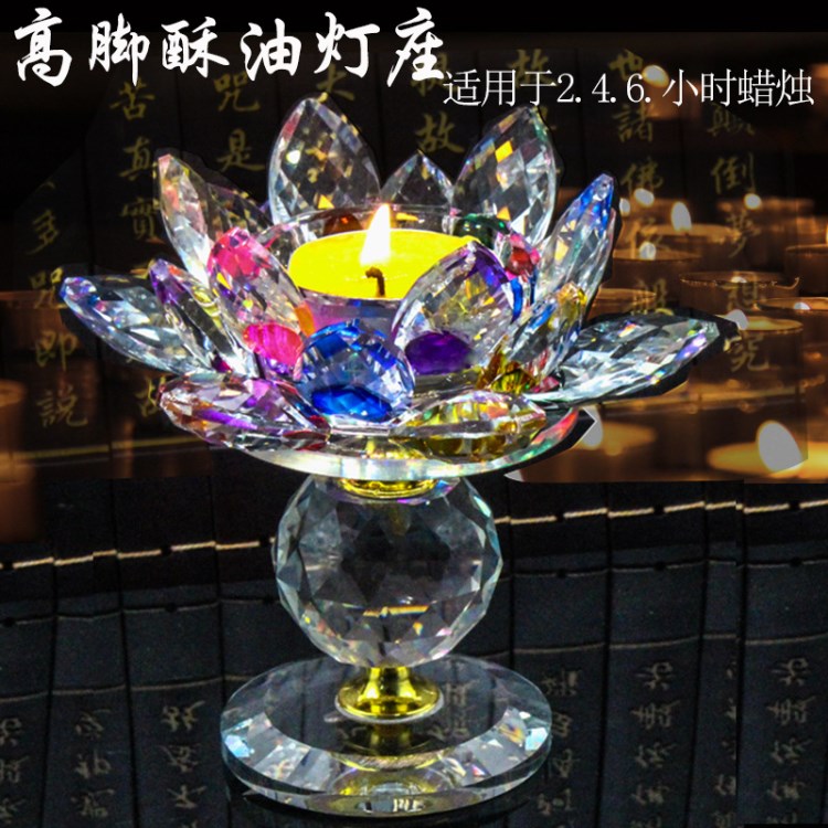 廠家直銷水晶工藝禮品 水晶蓮花佛教燭臺(tái)擺件 佛具用品家居裝飾