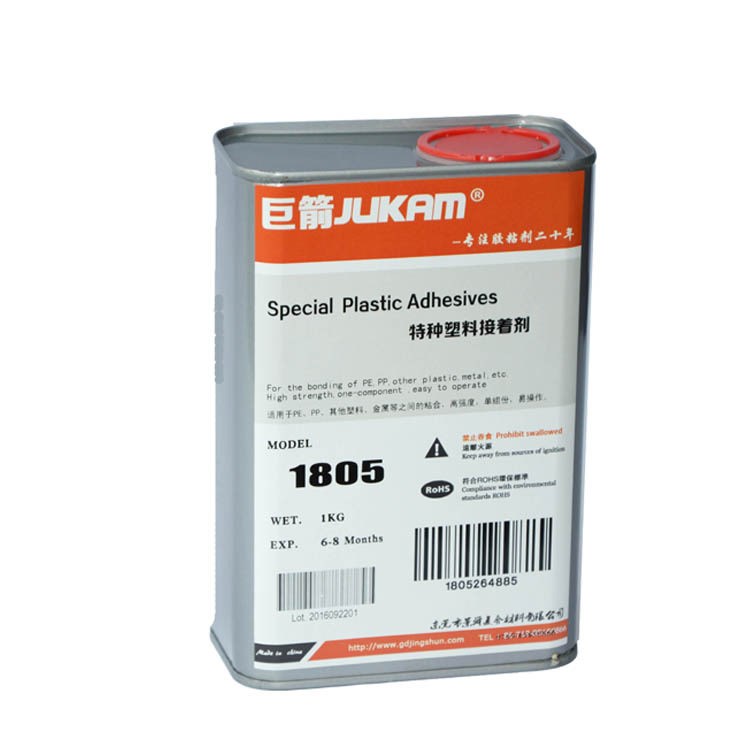 TUP粘金屬膠水，不銹鋼板材粘接TPU專用強力膠水