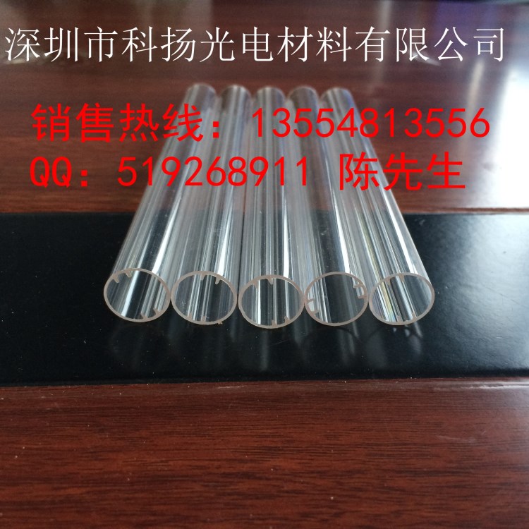 供應彩色PC管 電源PC套管 透明塑料配件管 LED燈管