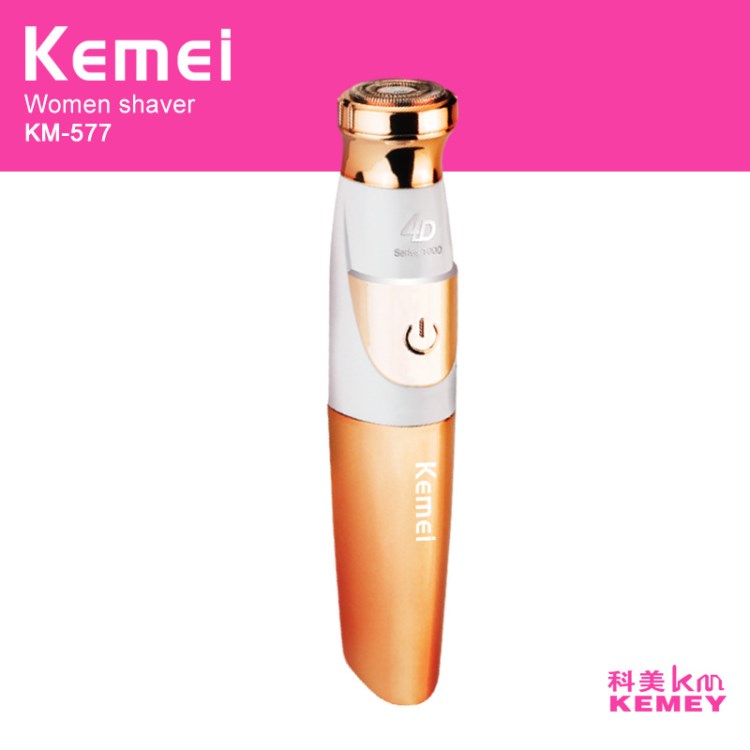 科美KEMEI KM-577便攜式女士剃毛器迷你剃毛器干電池 口紅剃毛器