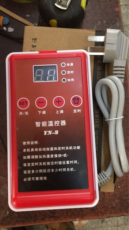 暖氣片智能溫控器 電采暖控制器 智能帶遙控 6分可調(diào)溫 NQ-5 YN-8