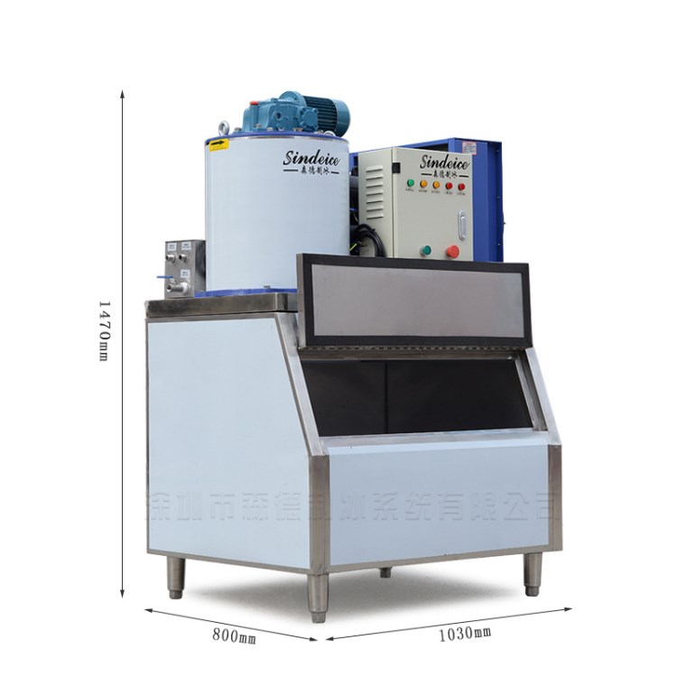 小型超市制冰机日产300公斤制冰机火锅店自助餐保鲜鳞片制冰机