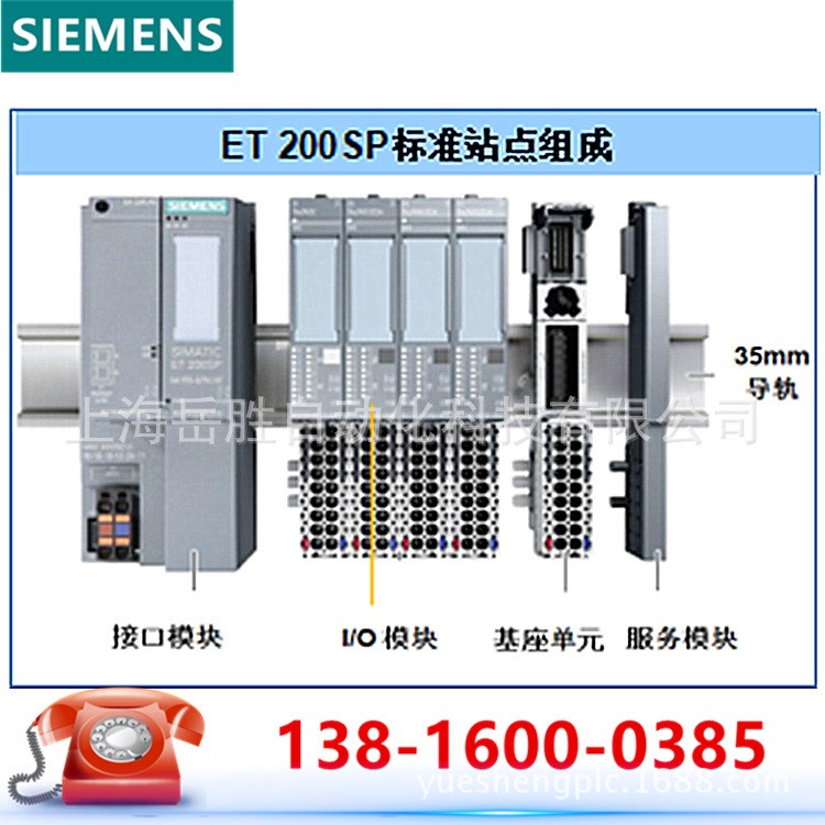 6ES71511CA000AB0西門子IM151-1接口模塊6ES7151-1CA00-0AB0