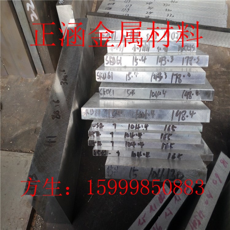 正涵供應(yīng)美國CPM-10V特殊粉末高速鋼 高強(qiáng)度CPM-3V工具鋼熟料