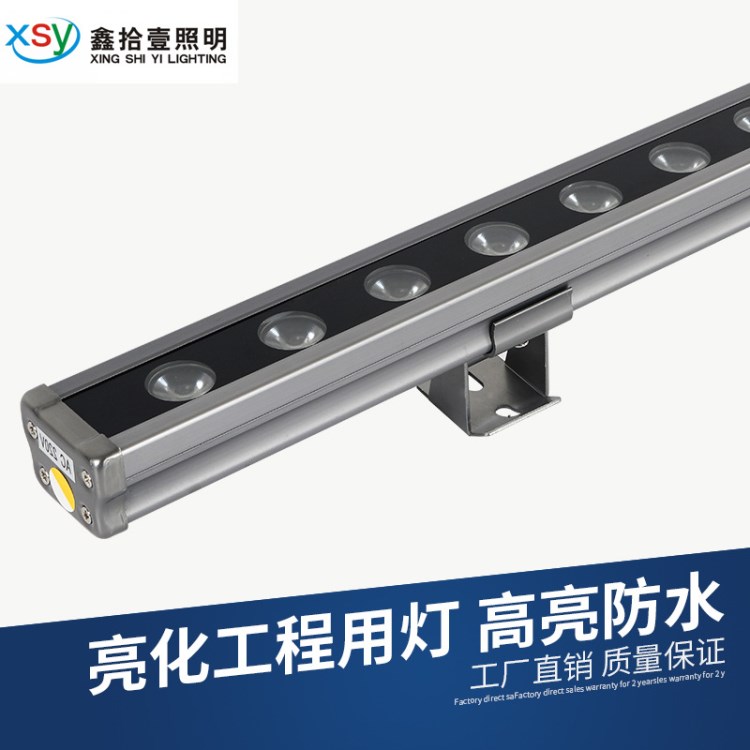 户外防水DMX512洗墙灯12W 18W 24W LED大功率  外控七彩桥梁灯线