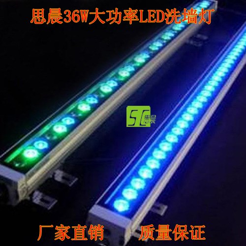 供應(yīng) 洗墻燈ip67 36w led 單色七彩變色36W LED洗墻燈