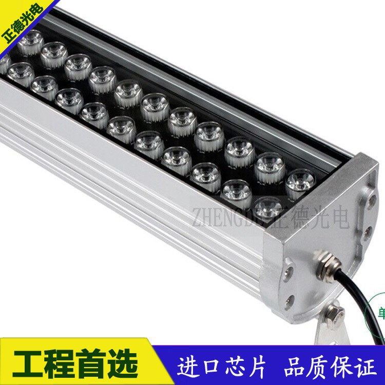 led洗墻燈36W48W72W大功率洗墻燈DMX512洗墻燈七彩外控洗墻燈