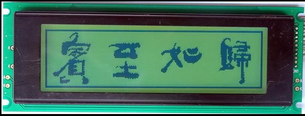 24064圖形點(diǎn)陣液晶屏 T6963控制器 240*64點(diǎn)陣LCD 收款機(jī)顯示屏