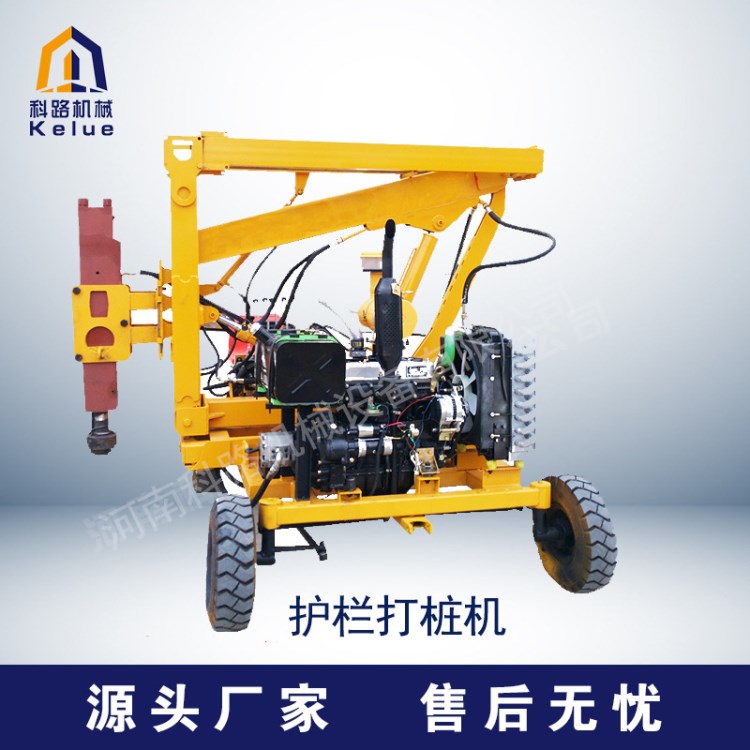 防撞支護小型地基打樁機 公路護欄鉆孔機 液壓打樁機